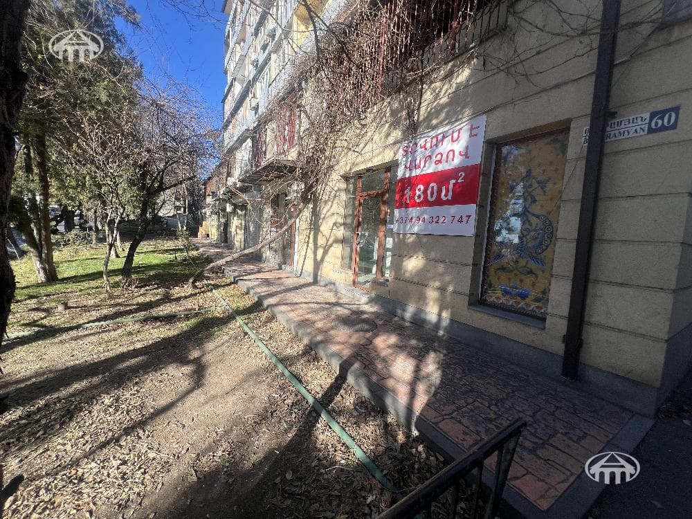 Офис · 180 м² · Ереван