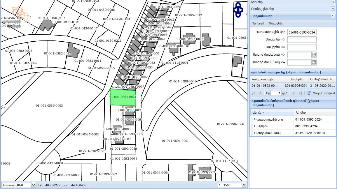 Land · 800 m² · Yerevan