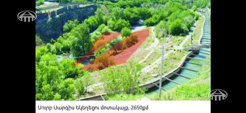 Участок · 2 560 м² · Ереван