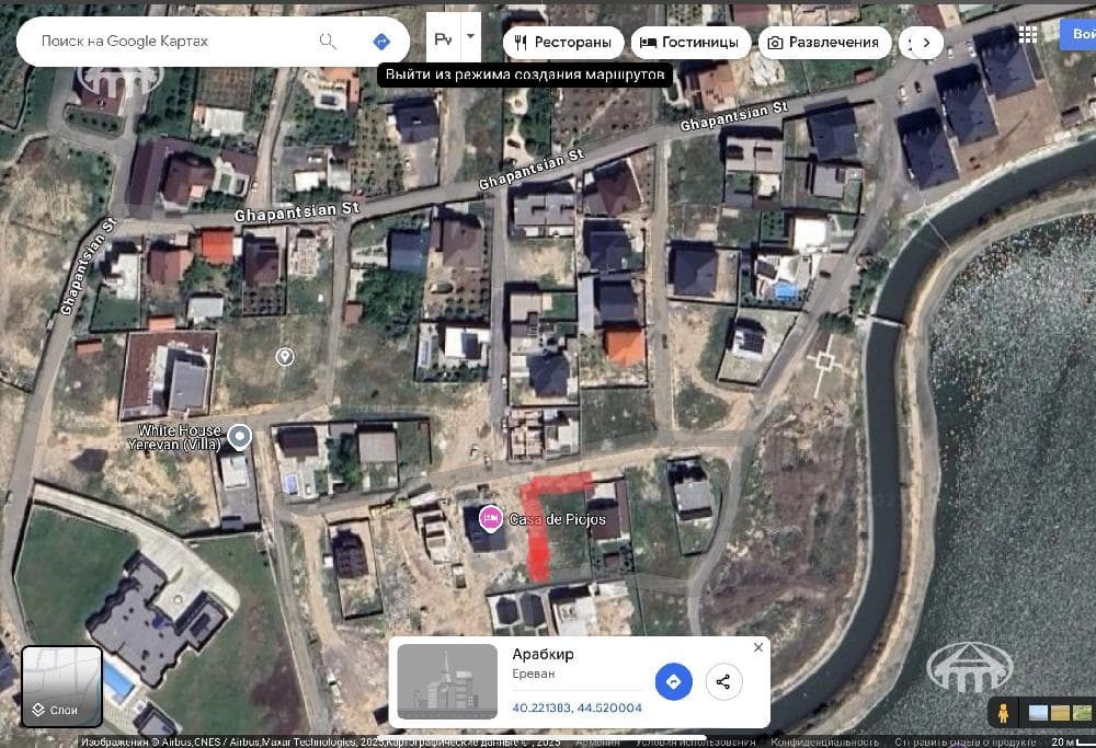 Հողատարածք · 500 մ² · Երևան