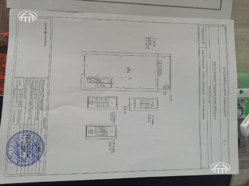 Apartment · 230 m² · Yerevan