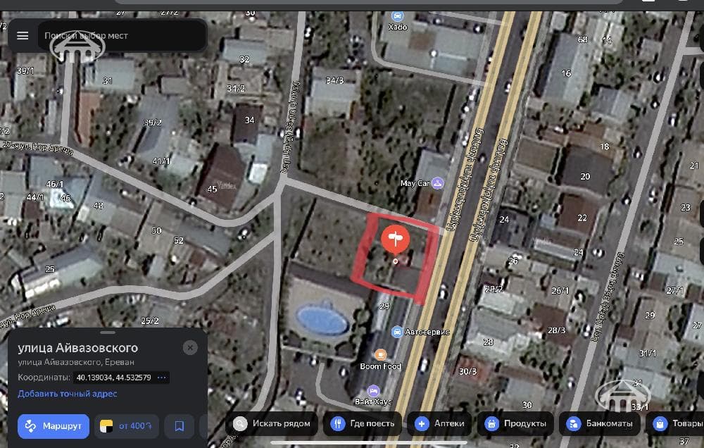 Участок · 555 м² · Ереван