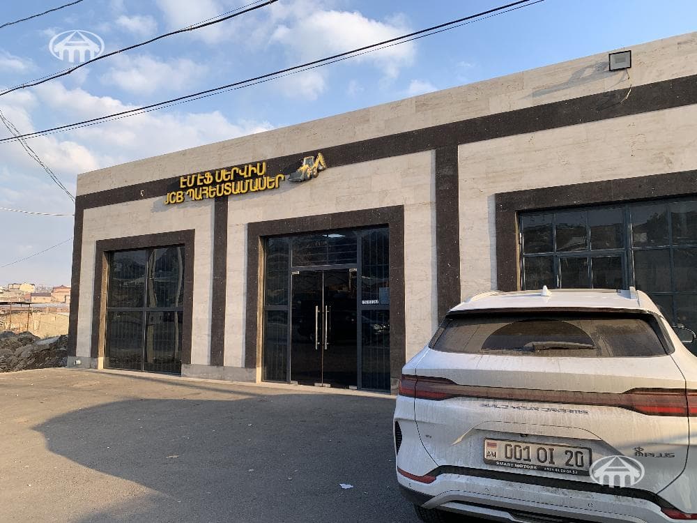 Автосервис · 205 м² · Ереван