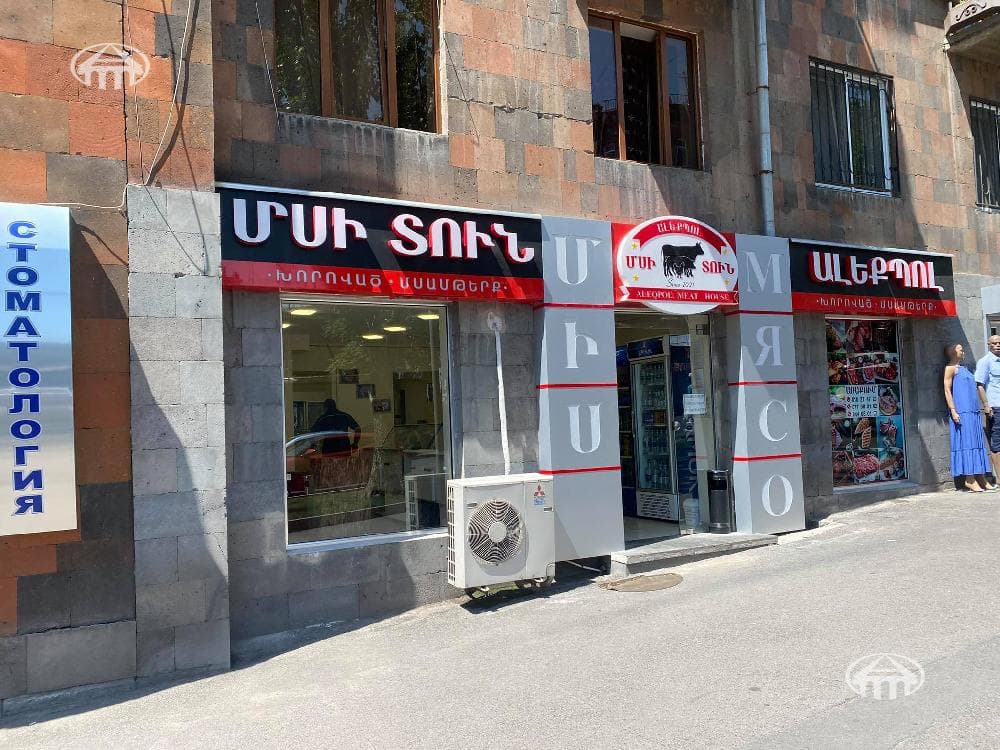 Խանութ · 108 մ² · Երևան