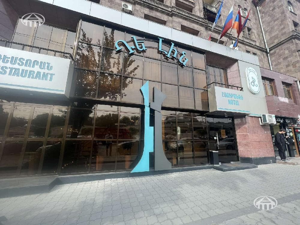 Restaurant · 250 m² · Yerevan