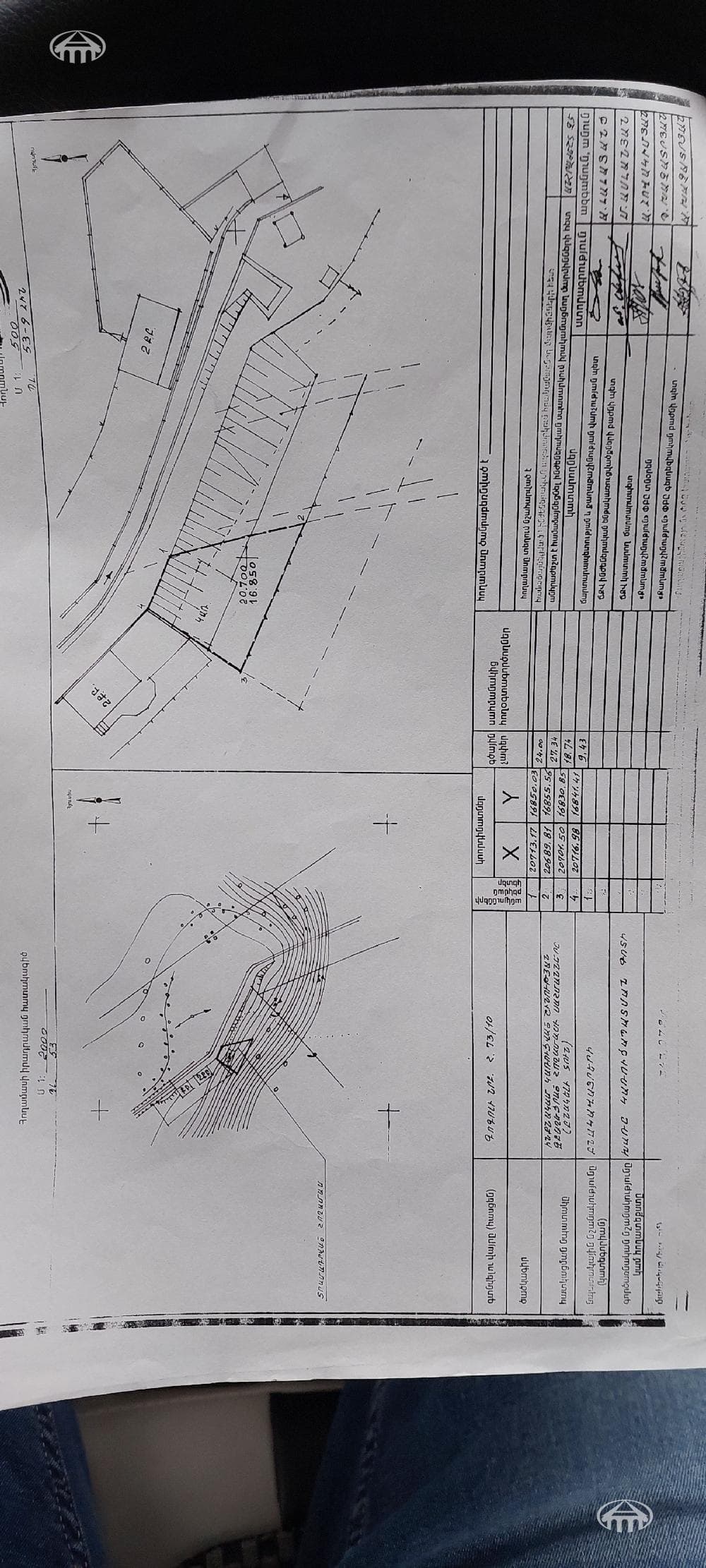 Участок · 343 м² · Ереван