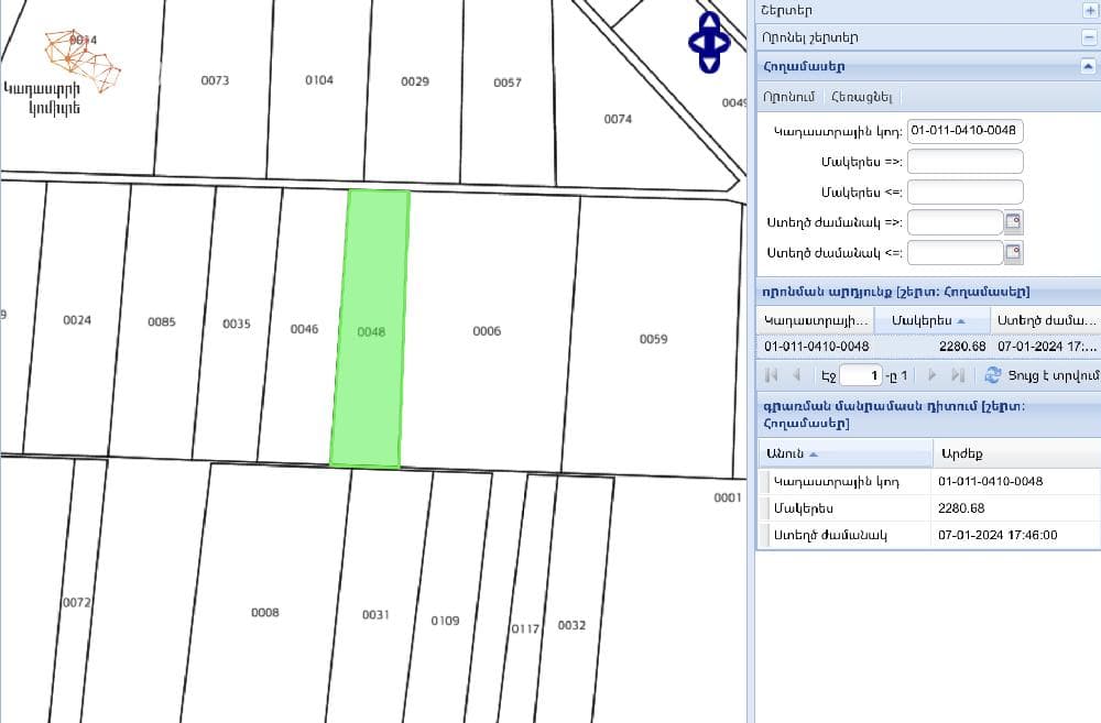Land · 2,280 m² · Yerevan
