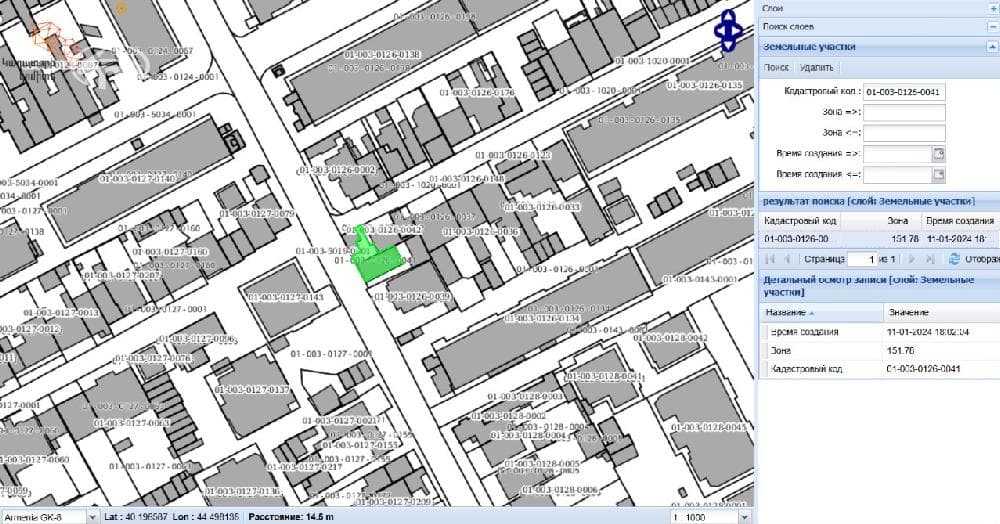 Участок · 163 м² · Ереван