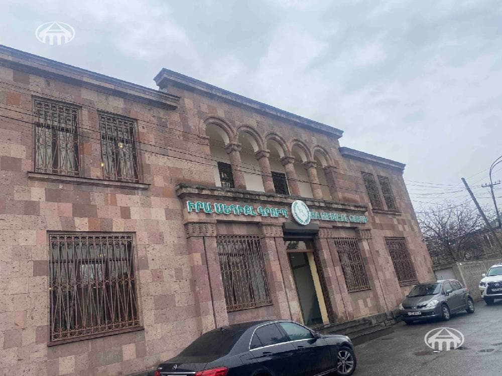 Office · 463 m² · Yerevan