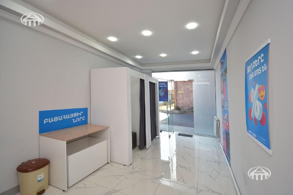 Retail · 308 m² · Yerevan