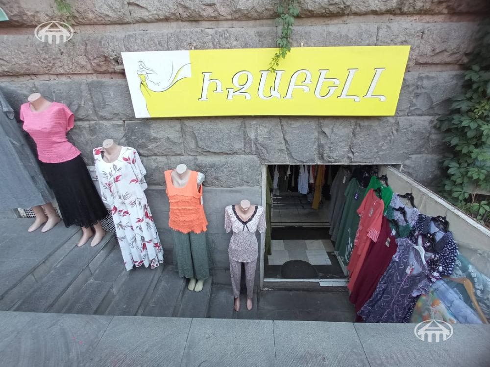 Other · 143 m² · Yerevan