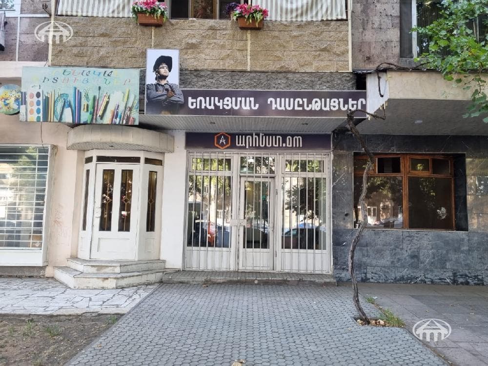 Магазин · 50 м² · Ереван