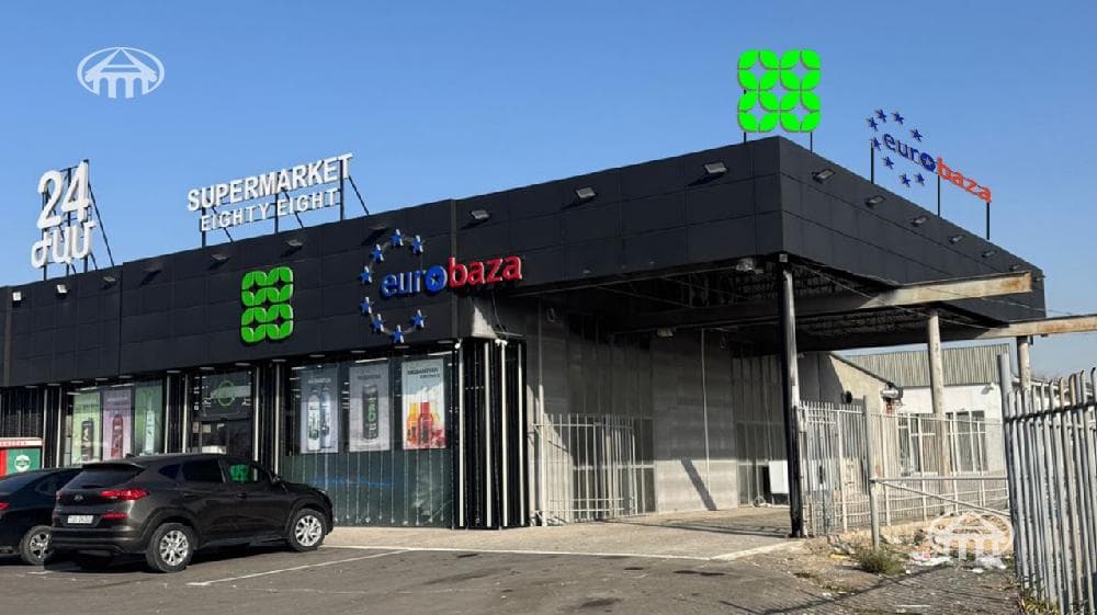 Խանութ · 650 մ² · Երևան