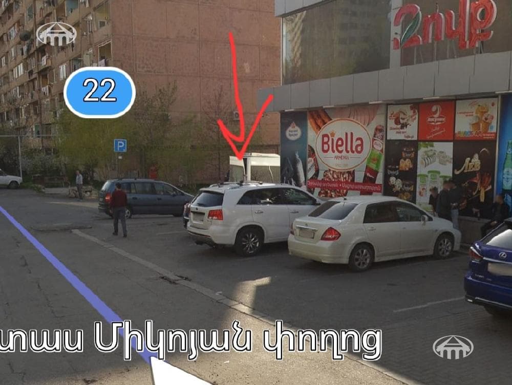 Участок · 275 м² · Ереван