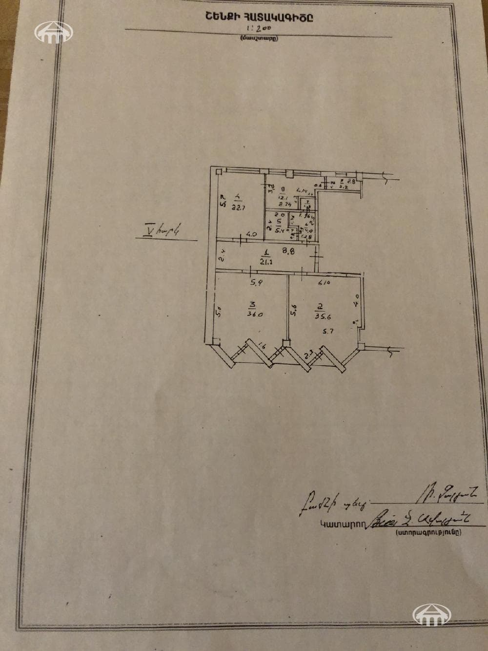 Офис · 142 м² · Ереван