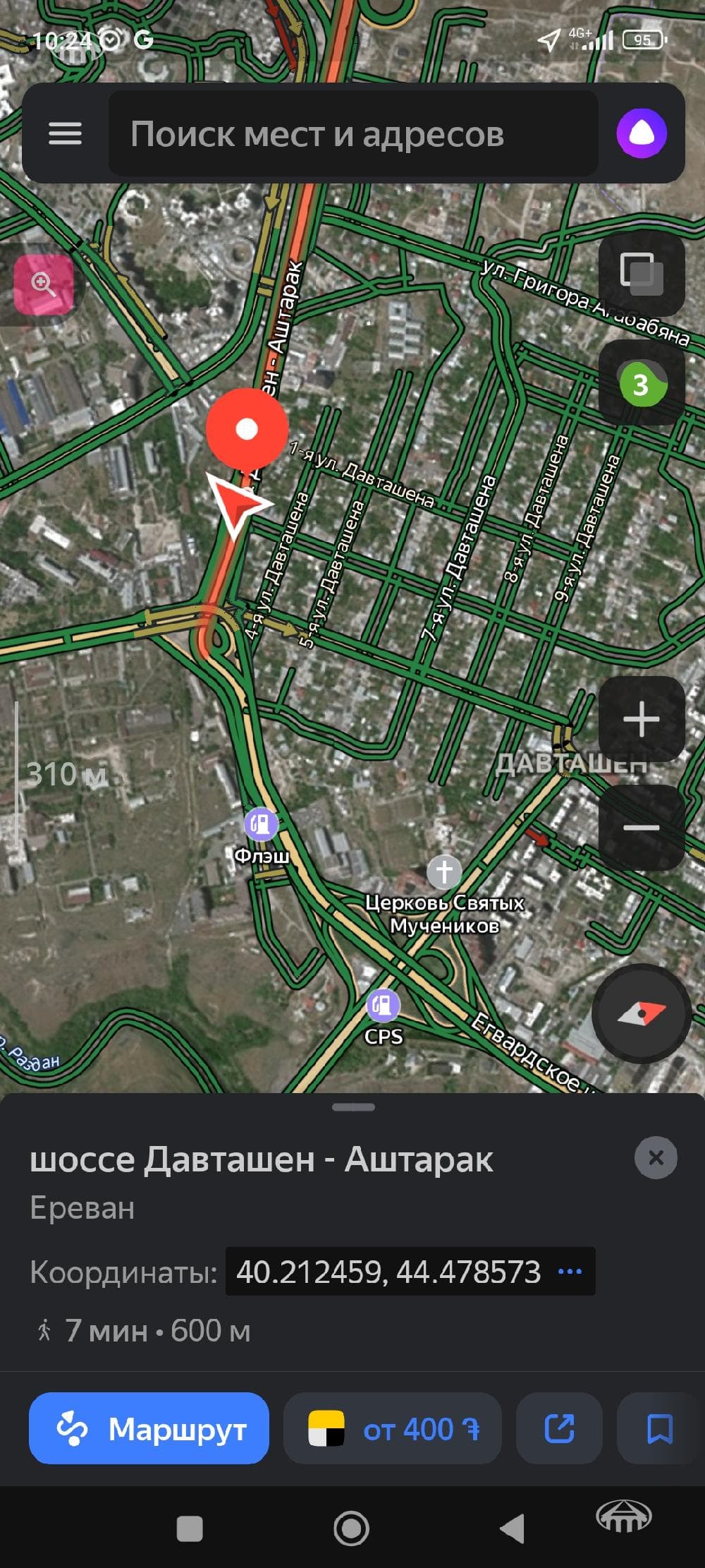 Участок · 937,4 м² · Давташен