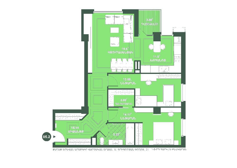 Квартира · 3 комн. · 85 м² · Арабкир