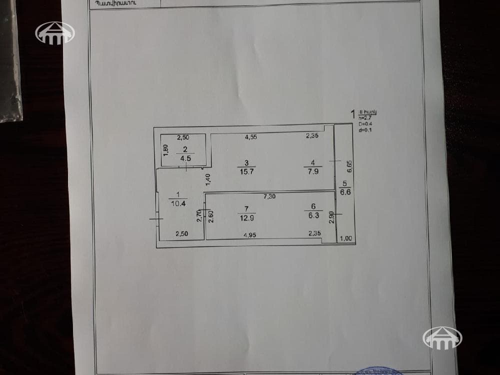 Квартира · 2 комн. · 64 м² · Арабкир
