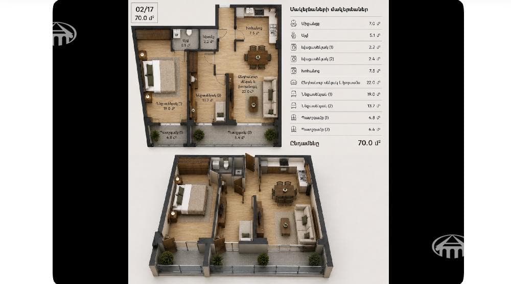 Квартира · 3 комн. · 96 м² · Норк-Мараш