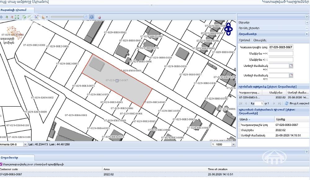 Land · 2,023 m² · Zovuni