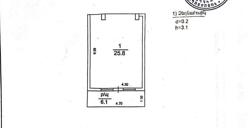 Квартира · 5 комн. · 277 м² · Кентрон