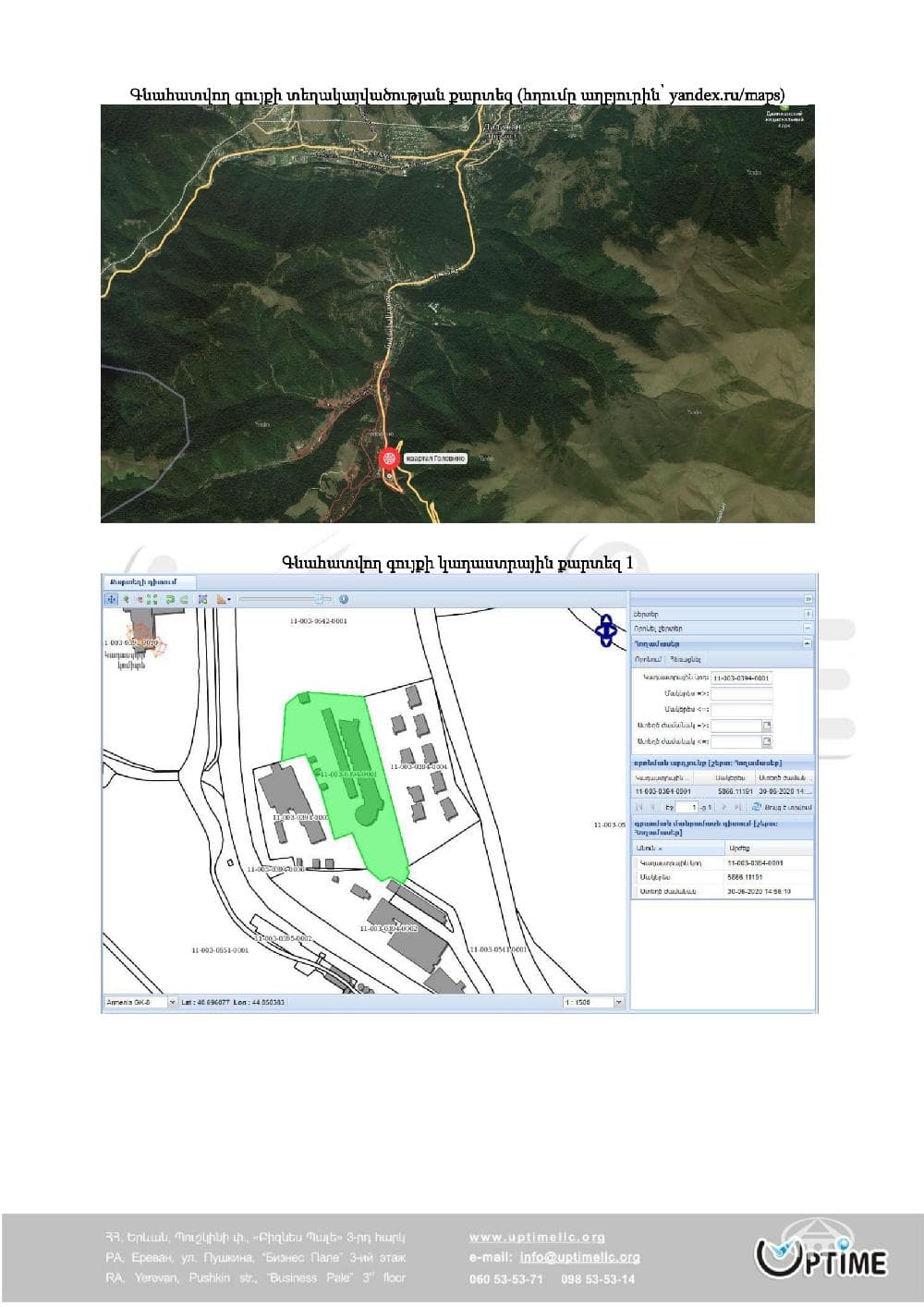 Հյուրանոց · 1868 մ² · Դիլիջան