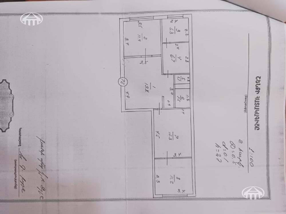 Apartment · 3 rooms · 74 m² · Arabkir — photo 14 / 14
