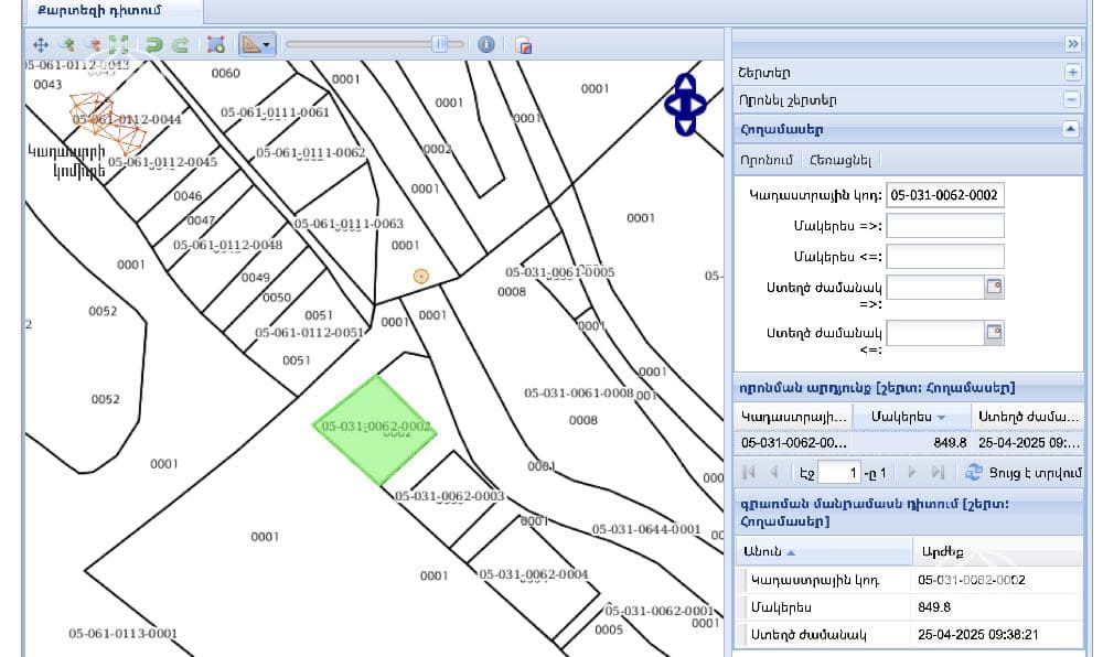 Участок · 848 м² · с.Чамбарак