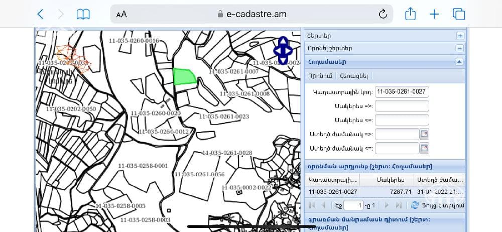 Land · 7,290 m² · Xashtarak