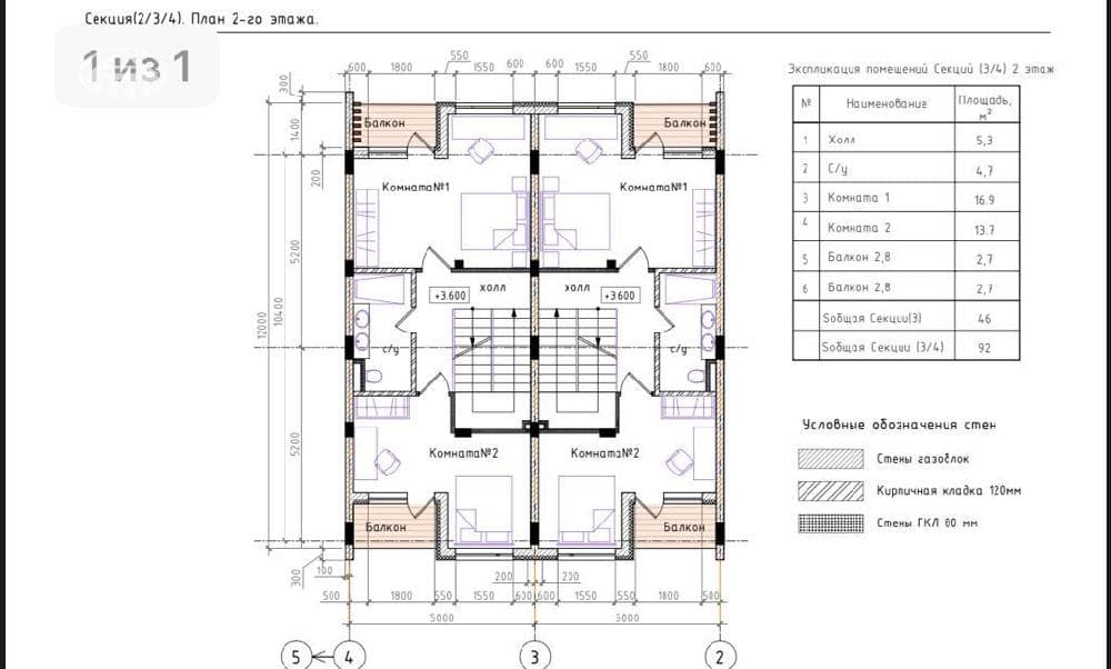 Mansion · 8 rooms · 247 m² · Sochi